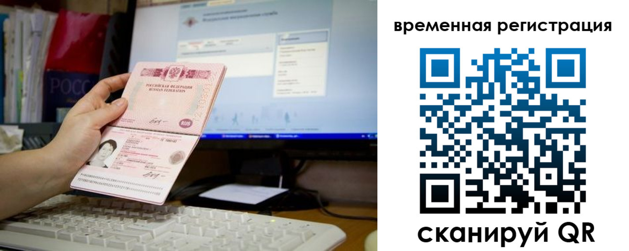 форма 3 в Поронайске